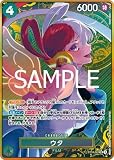 【限定収録】【パラレル】ST16-001 ウタ SR【プレミアムブースター ONE PIECE CARD THE BEST ストレージボックスセット】