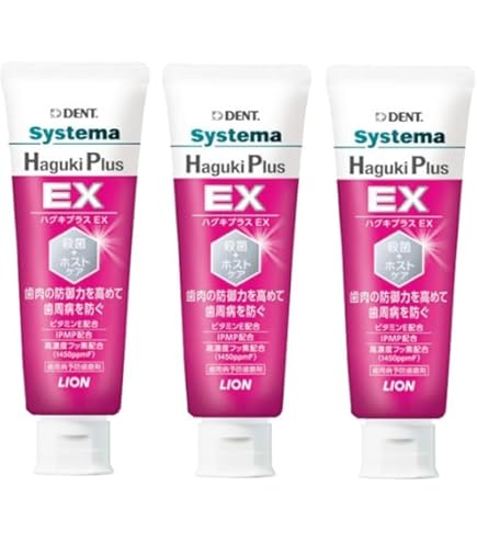 Amazon | 【ライオン】デントシステマ Haguki Plus EX 90g ≪医薬部外