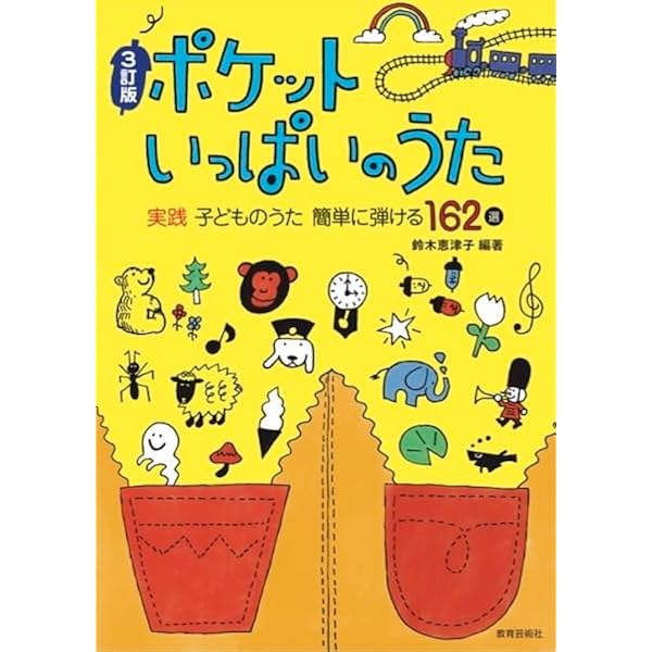 保育士＆幼稚園教諭＆ピアノ教本＆心理学の参考書　まとめ売り 3125326001-240x.jpg