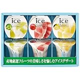 [2017年 お中元 ギフト] アイスデザート６号　ＩＤＢ−１５ (のし無し)