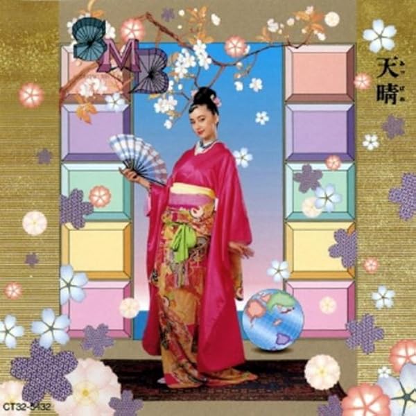 サディスティック・ミカ・バンド/晴天 LIVE IN TOKYO 1989 新品 Amazon.co.jp: 晴天 ライブ・イン・トーキョー1989 [Blu-ray