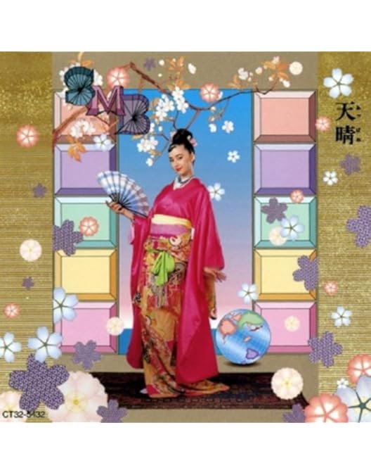 Amazon.co.jp: 晴天 LIVE IN TOKYO 1989 [DVD] : サディスティック