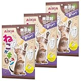 ねこがキュン 猫用おやつ ほたて味 84g×3個(7g×36本)