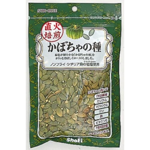 ショウエイ サンライズ かぼちゃの種