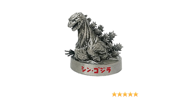 Amazon Co Jp シン ゴジラ 劇場限定ペーパーウェイト ホビー 通販