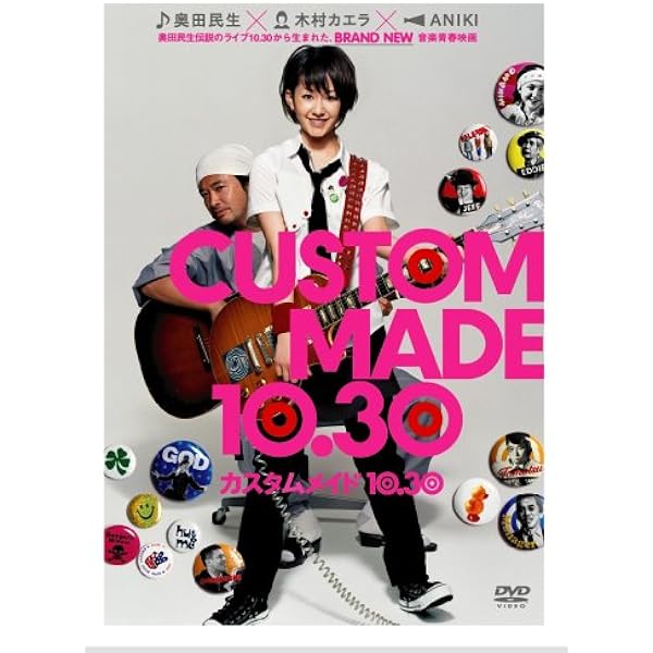 メイドエンジェル アキバの天使達 DVD Amazon.co.jp: メイドエンジェル アキバの天使達 初回限定版