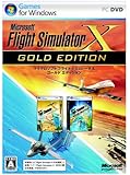 フライト シミュレータ X ゴールドエディション