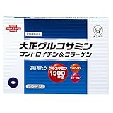 大正製薬 大正グルコサミンコンドロイチン＆コラーゲン 1箱270粒/30袋【栄養補助食品】 高純度 グルコサミン コラーゲン コンドロイチン サプリ