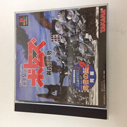 装甲騎兵ボトムズ 鋼鉄の軍勢 限定版