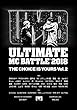 ULTIMATE MC BATTLE2018 THE CHOICE IS YOURS vol.2 [DVD]