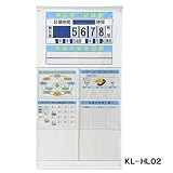 クルッパクン ホルダータイプ安全掲示板 KL-HL02 ハイビスカス