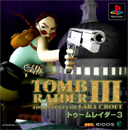 トゥームレイダーIII