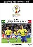 �u���W�� VS �g���R