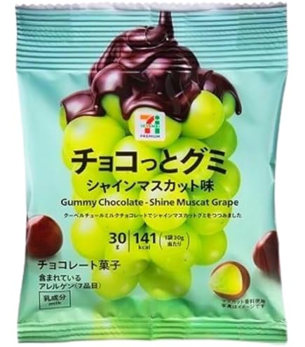 Amazon | 【シャインマスカット味・チョコっとグミ】チョコっとグミ