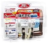 WAKI 室内用レバーハンドル 通路の錠 ブロンズ SET-020B