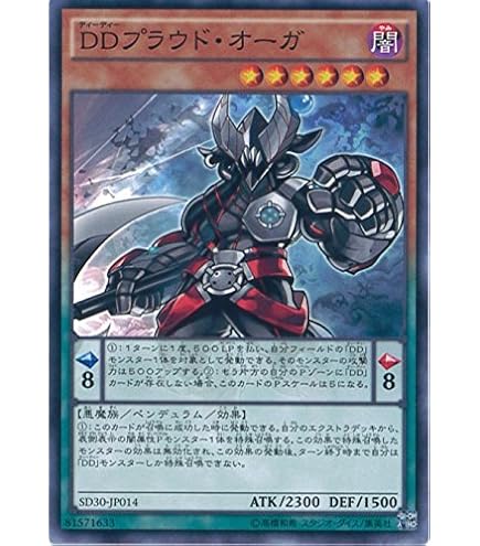 遊戯王OCG 幻影騎士団カースド・ジャベリン スーパーレア MACR-JP042-SR 遊☆戯☆王ARC-V [マキシマム・クライシス] dwos6rj Amazon.co.jp: 遊戯王カード SPWR-JP009 幻影霧剣 スーパーレア