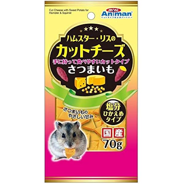 Amazon ドギーマン ハムスター リスのカットチーズ さつまいも 70g ドギーマン ビスケット クッキー スナック 通販