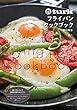 turk フライパンクックブック: 毎日のおかずから、もてなし料理まで 鉄フライパンを使いこなす 61レシピ