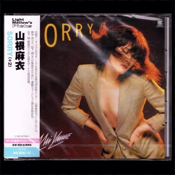 Amazon.co.jp: SORRY（＋2）（タワーレコード限定