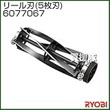 リョービ リール刃 (5枚刃) 280mm 6077067