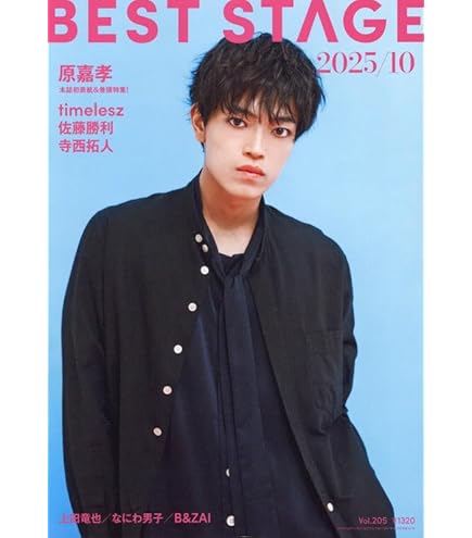 寺西拓人 11冊 雑誌 まとめ売り timelesz タイムレス Amazon.co.jp: 表紙 雑誌 寺西拓人 原嘉孝 (timelesz) fineboys