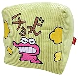アイプランニング クレヨンしんちゃん コーデュロイキューブクッション チョコビ W140mm×H140mm×D140mm K8677F