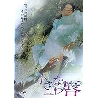 ゴンドラ HDリマスター('87OMプロダクション) DVD Amazon.co.jp: ゴンドラ HDリマスター [DVD] : 上村佳子, 界