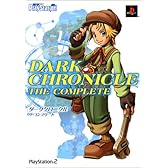 ダーククロニクル ザ・コンプリート (電撃プレイステーション)