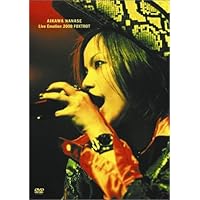 Amazon.co.jp: AIKAWA NANASE Live Emotion 999 [DVD] : 相川七瀬: DVD
