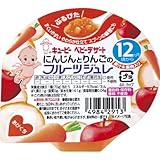 キューピー ベビーデザート にんじんとりんごのフルーツジュレ 70g　1個