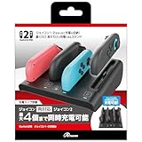 アンサー Switch2用 ジョイコン1・2充電台 ブラック ANS-SW185BK