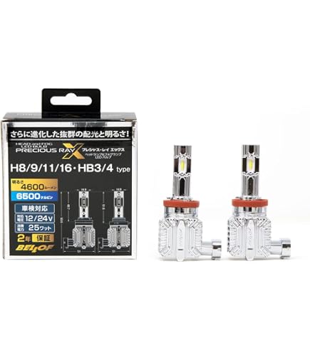 Amazon | BELLOF (ベロフ) ヘッド&フォグLEDバルブ プレシャス・レイR