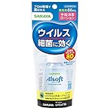 サラヤアルソフト手指消毒ローション携帯用 60ml