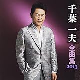 ��t��v�S�ȏW2013