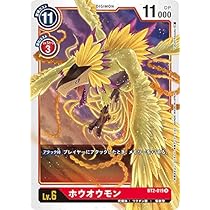 Amazon.co.jp: デジモンカードゲーム BT2-019 ホウオウモン (R レア