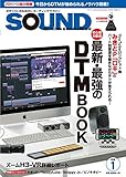 サウンド・デザイナー2019年1月号(特集:最新・最強のDTM BOOK)[雑誌]