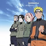 NARUTO-�i���g- �����` ���̓�