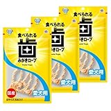 アース・ペット 食べられる歯みがきロープ 愛犬用コラーゲンS5本×3個セット