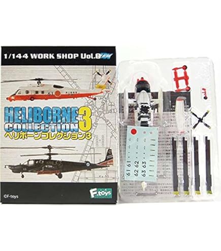 Amazon | 【3A】 エフトイズ 1/144 ヘリボーンコレクション スペシャル