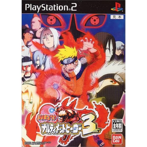 Amazon Co Jp Naruto ナルト ナルティメットヒーロー3 ホビー