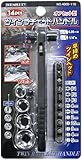 トップマイティ ツインラチェットハンドル 14PC
