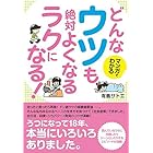 俺のうつ嫁が めんどかわいい 門瀬 粗 ゆうきゆう マンガ Kindleストア Amazon