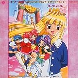 �u�X�[�p�[�h�[�� ���J�����v�X�[�p�[���y�W�`�I���W�i���E�T�E���h�E�g���b�N Vol.1�`