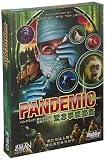 ホビージャパン パンデミック: 緊急事態宣言 (Pandemic: State of Emergency) 日本語版 (2-4人用 45分 13才以上向け) ボードゲーム