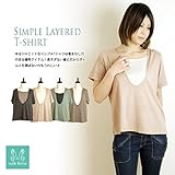 ミルフェルム シンプルレイヤード風Tシャツ 授乳服 マタニティ L モカ(83)