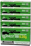 東京マルイ ファイネストBBシリーズ 0.28g弾 500発 最上級SUPERIORグレード 精密射撃専用 PLA配合BB弾 5個セット