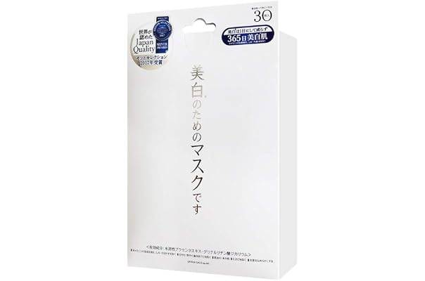 Amazon Co Jp 売れ筋ランキング フェイスパック の中で最も人気のある商品です Amazon Co Jp 売れ筋ランキング フェイスパック の中で最も人気のある商品です