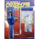 シンセイ ハウスサイド用巻き上げ機 50m