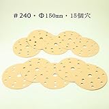 板金・木工用やすり /00362 ＃240・ランダムアクションサンダー用150mm/マジック付/サンディングペーパー・10枚組