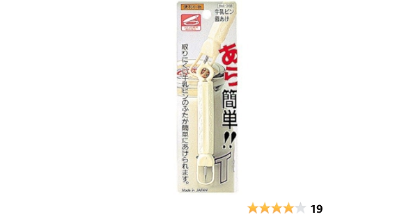 Amazon 便利小物 牛乳ビンふたあけ C 34 オープナー オンライン通販